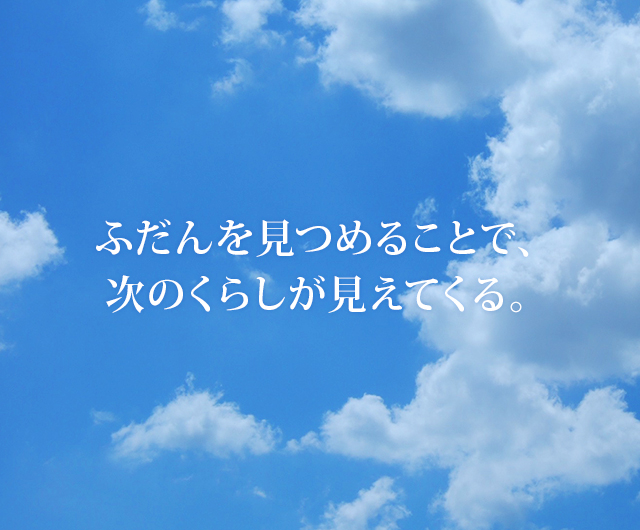 小泉成器の強み